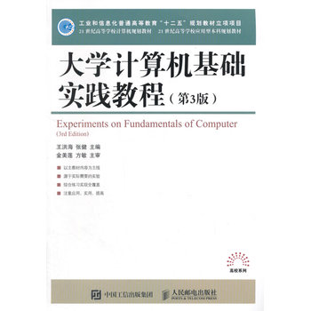 ��W(xu��)Ӌ��C���A(ch��)���`�̳̣���3�棩