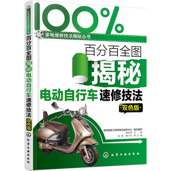 �ٷְ�ȫ�D����늄�(d��ng)����܇���޼���