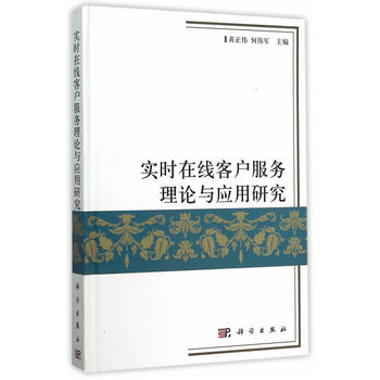 ��(sh��)�r(sh��)�ھ��͑�����(w��)��Փ�c��(y��ng)���о�