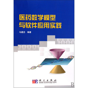 �t(y��)ˎ��(sh��)�Wģ���cܛ����(y��ng)�Ì��`