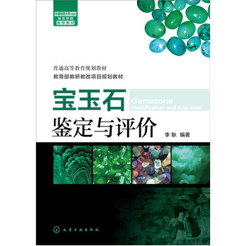 ����ʯ�b���c�u(p��ng)�r(ji��)