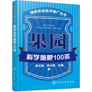 ���@�ƌW(xu��)ʩ��100�l