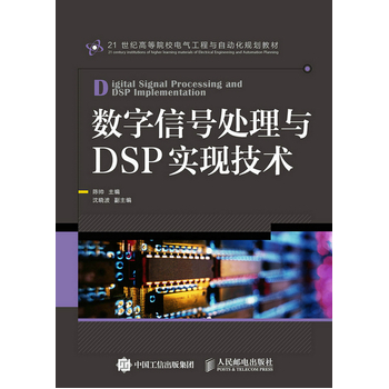 ��(sh��)����̖̎���cDSP���F(xi��n)���g(sh��)