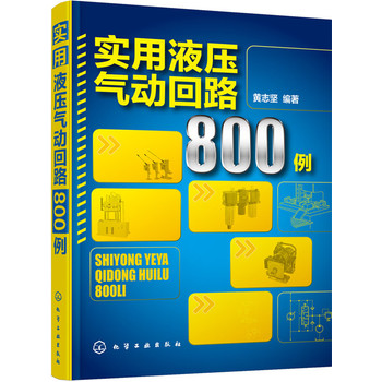 ��(sh��)��Һ����ӻ�·800��