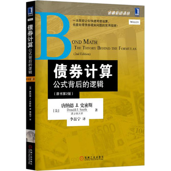 ��ȯӋ(j��)�㣺��ʽ�����߉݋��ԭ����2�棩