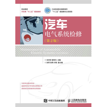 ��܇늚�ϵ�y(t��ng)�z�ޣ���2�棩