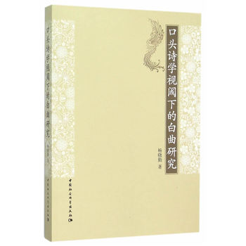 ���^Ԋ�W(xu��)ҕ��µİ����о�