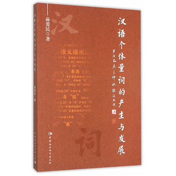 �h�Z���w���~�Įa(ch��n)���c�l(f��)չ