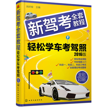 ���{��ȫ�׽̳��p�ɌW(xu��)܇(ch��)���{��