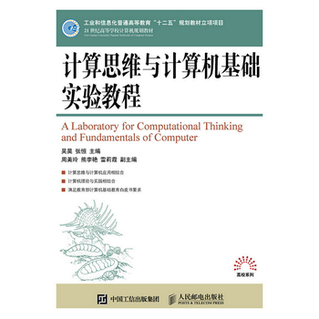 Ӌ(j��)��˼�S�cӋ(j��)��C(j��)���A(ch��)��(sh��)�(y��n)�̳�