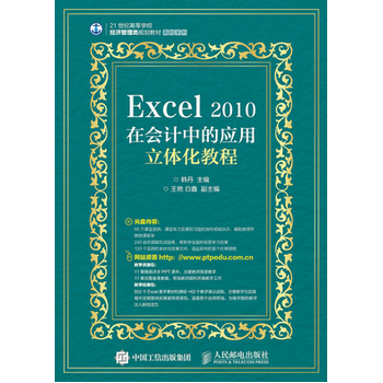 Excel 2010�ڕ�(hu��)Ӌ(j��)�еđ�(y��ng)�����w���̳�