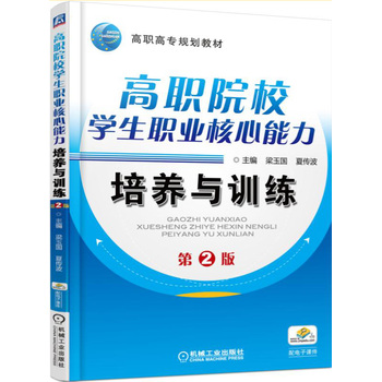 ��ԺУ�W(xu��)���I(y��)�����������B(y��ng)�cӖ(x��n)�� ��2��