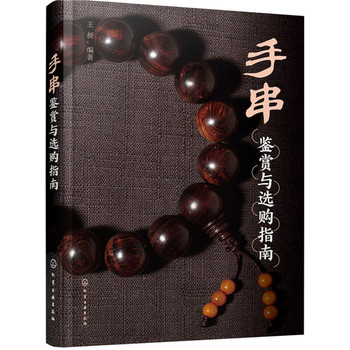 �ִ��b�p�c�xُ(g��u)ָ��