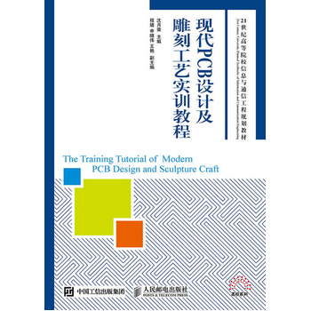 �F(xi��n)��PCB�O(sh��)Ӌ����̹�ˇ��(sh��)Ӗ(x��n)�̳�