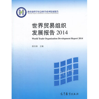 �����Q(m��o)�׽M���l(f��)չ���2014