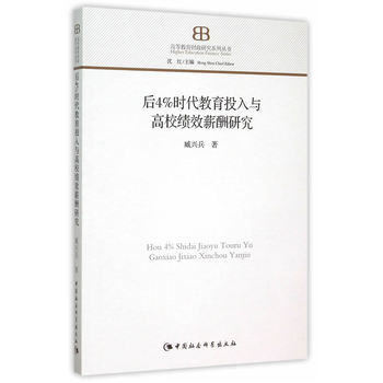 ��4%�r(sh��)������Ͷ���c������(j��)Чн���о�