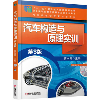 ��܇��(g��u)���cԭ�팍(sh��)Ӗ(x��n) ��3��