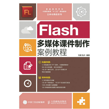 Flash��ý�w�n�����������̳�