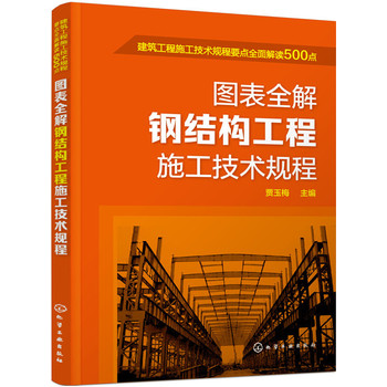 --�D��ȫ��䓽Y(ji��)��(g��u)����ʩ�����g(sh��)Ҏ(gu��)��