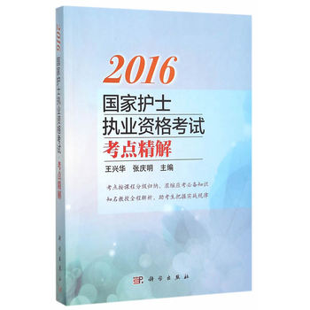 2016�����o(h��)ʿ��(zh��)�I(y��)�Y��ԇ���c(di��n)����