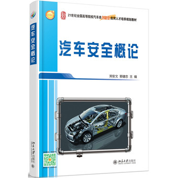 ��܇��ȫ��Փ