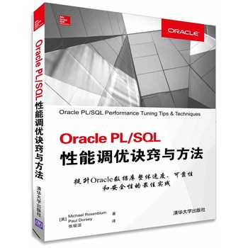 Oracle PL/SQL�����{(di��o)��(y��u)�E�[�c����