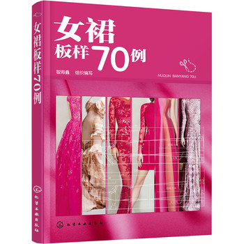 Ůȹ���70��