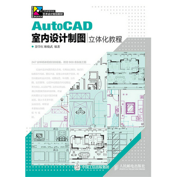 AutoCAD�҃�(n��i)�O(sh��)Ӌ�ƈD���w���̳�