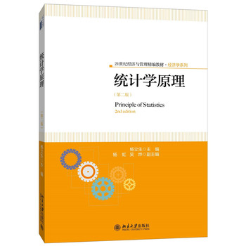 �y(t��ng)Ӌ�Wԭ�����ڶ��棩