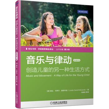 ����(l��)�c�Ʉ�(d��ng)����(chu��ng)�샺ͯ����һ�N���ʽ��ԭ��(sh��)��7�棩