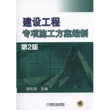 ���O(sh��)���̌�(zhu��n)�(xi��ng)ʩ���������� ��2��