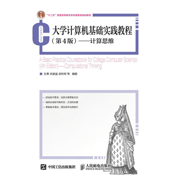 ��WӋ��C���A���`�̳̣���4 �棩Ӌ��˼�S