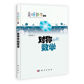 ���Q�еĔ�(sh��)�W(xu��)