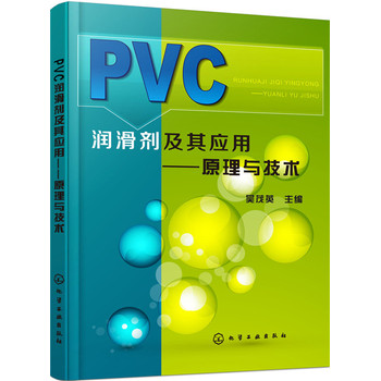 PVC���������䑪(y��ng)��ԭ���c���g(sh��)