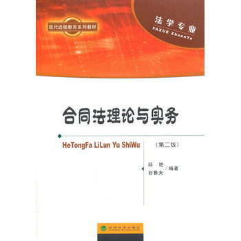 ��ͬ����Փ�c��(sh��)��(w��)���ڶ��棩