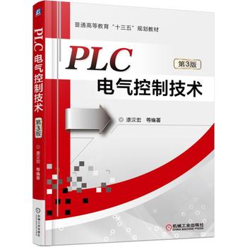PLC늚���Ƽ��g(sh��) ��3��