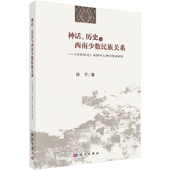 ��Ԓ���vʷ�c�����ٔ�(sh��)�����P(gu��n)ϵ�������A�(y��ng)��(gu��)־��ҹ��������Ԓ���f(shu��)�о�