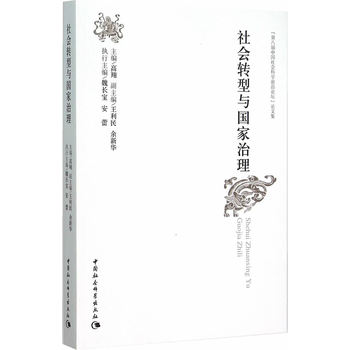 ����D(zhu��n)���c�������������ڰˌ��Ї�����ƌW(xu��)ǰ��Փ����Փ�ļ�