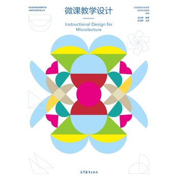 ΢�n�̌W(xu��)�O(sh��)Ӌ(j��)