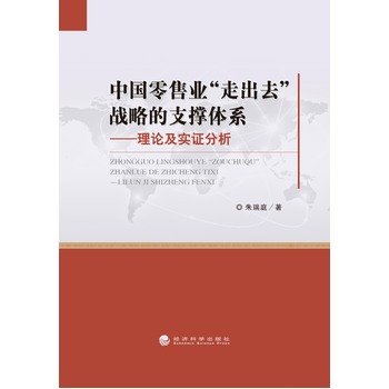 �Ї����ۘI(y��)���߳�ȥ����(zh��n)�Ե�֧���wϵ��Փ����(sh��)�C����