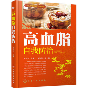 ��Ѫ֬���ҷ���