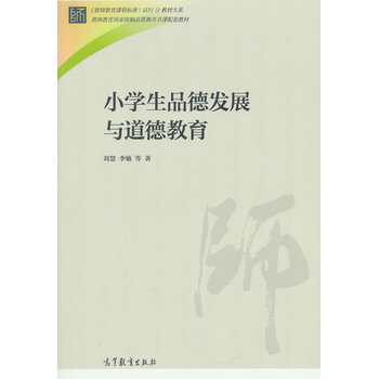 С�W(xu��)��Ʒ�°l(f��)չ�c���½���