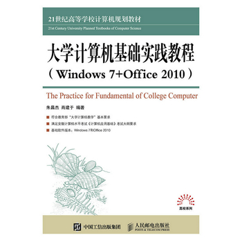 ��W(xu��)Ӌ(j��)��C(j��)���A(ch��)��(sh��)�`�̳� ��Windows 7 +Office 2010��