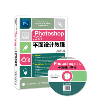 Photoshop CS5ƽ���O(sh��)Ӌ(j��)�̳�