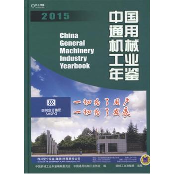 �Ї�ͨ�ÙC(j��)е���I(y��)���b2015