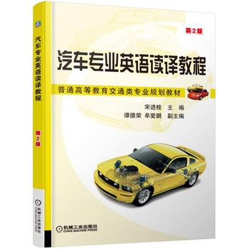 ��܇���I(y��)Ӣ�Z�x�g�̳� ��2��