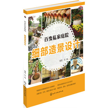 ��׃˽��ͥԺ.��(x��)���쾰�O(sh��)Ӌ(j��)