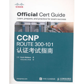 CCNP ROUTE 300-101�J(r��n)�C��ԇָ��