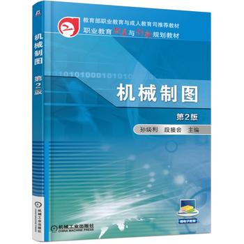 �C(j��)е�ƈD ��2��