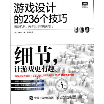 �Α��O(sh��)Ӌ(j��)��236��(g��)���� �Α�C(j��)�� �P(gu��n)���O(sh��)Ӌ(j��)���R�^�[�T